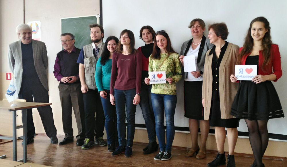 Представители заповедника «Командорский» встретились с коллегами из Белорусского государственного университета